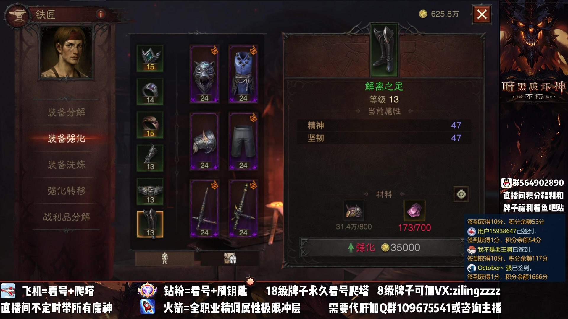 【2023-02-28 18点场】紫灵z：紫灵：月底爬塔