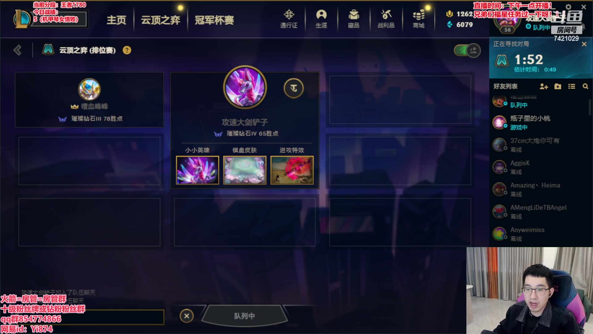【2023-02-28 15点场】阿豪ei：冲个两千分吧！7421029