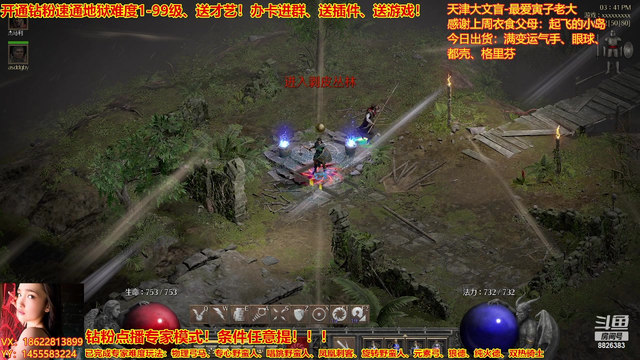 【2023-02-27 15点场】天津大文盲：暗黑专业导师！新赛季请上车