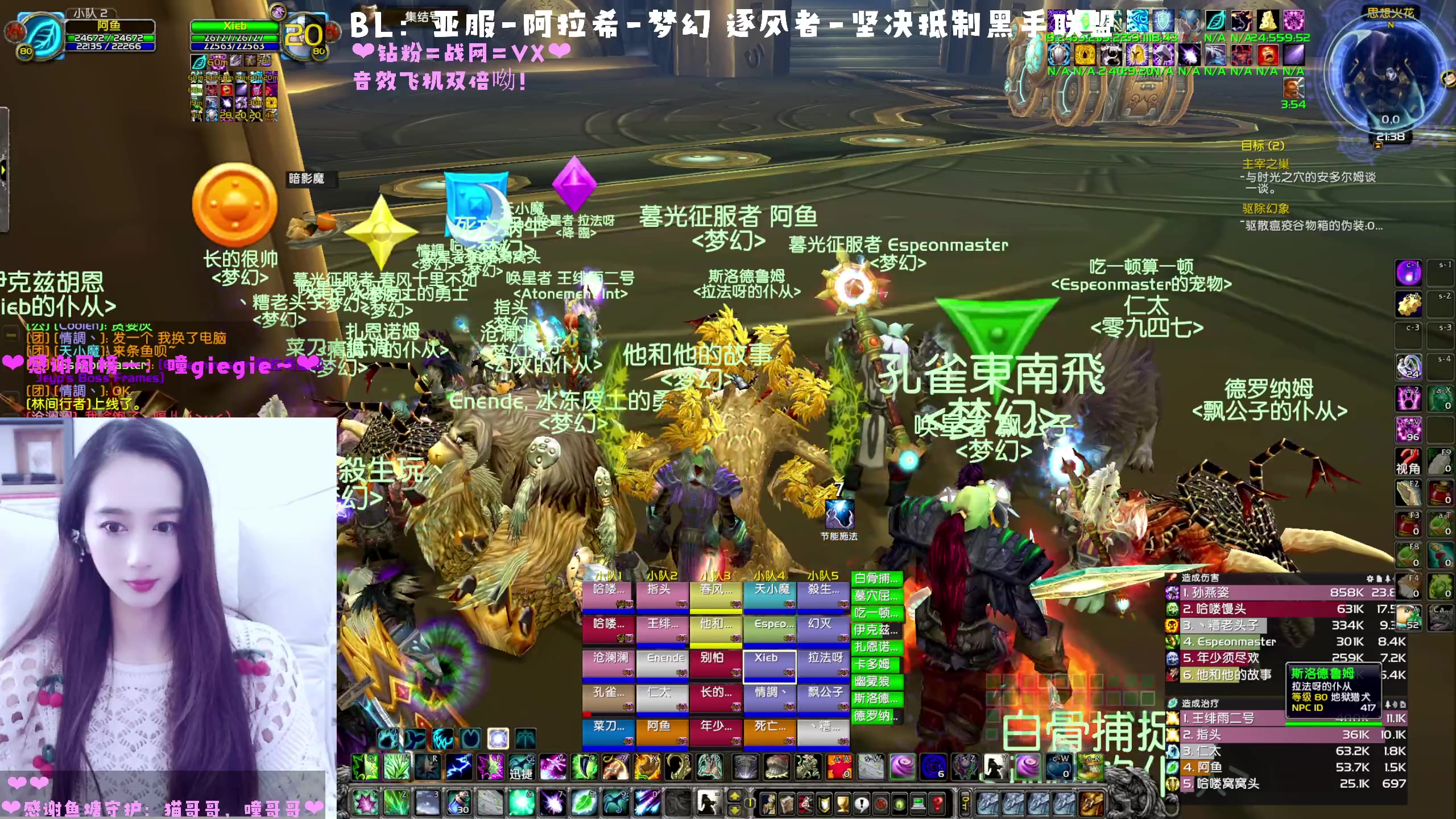 【2023-02-27 20点场】阿鱼鱼鱼鱼呀：阿拉希：梦幻0灯奥尔加隆