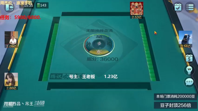 无限换牌，负1.05亿+负1944W