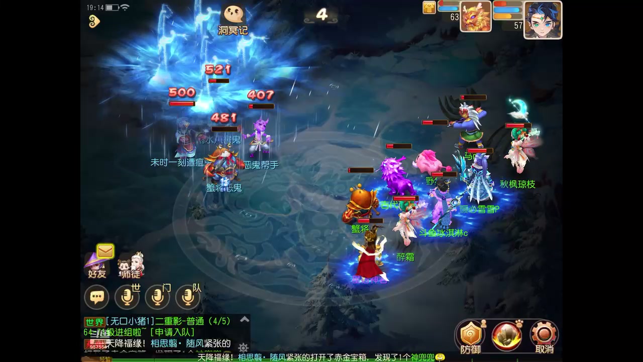 【2023-02-27 18点场】晴天冰淇淋c：我就是神仙颜值担当