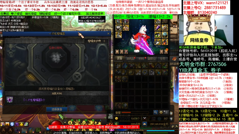 【DNF】今日不服的精彩时刻 20230228 00点场