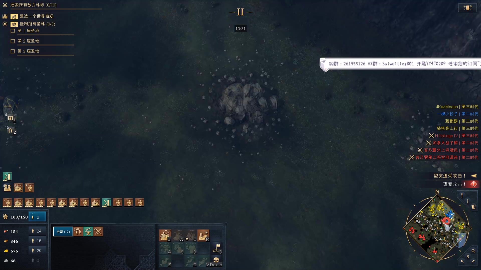 【2023-02-27 20点场】顾非池：美好的一天帝国时代开始鸟