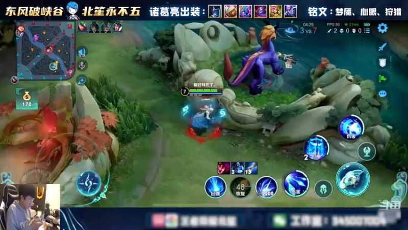 诸葛亮全场50%爆炸输出乱杀了队友还是逆风？北笙：咋回事？