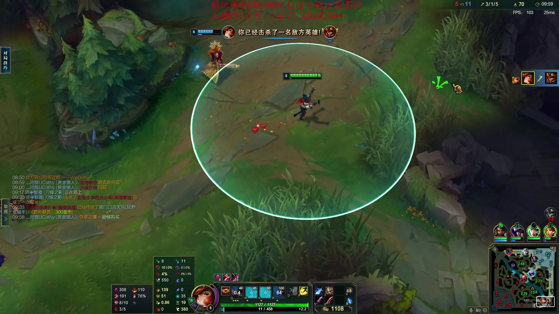 【2023-02-28 18点场】夏天夏天丶丶：S13女枪王最新出装