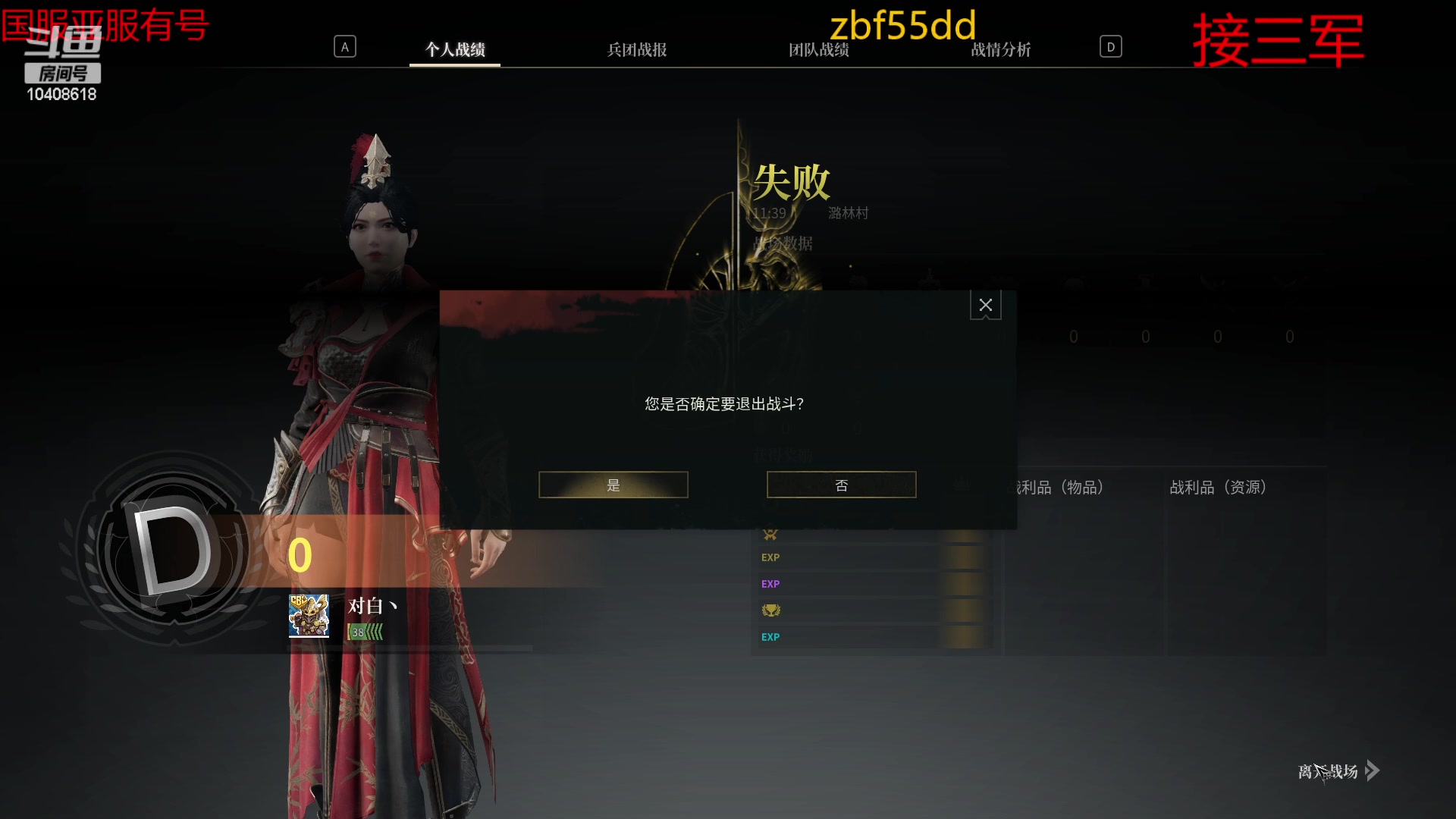 【2023-02-28 20点场】x战八方J：三星时代有点小折磨昂