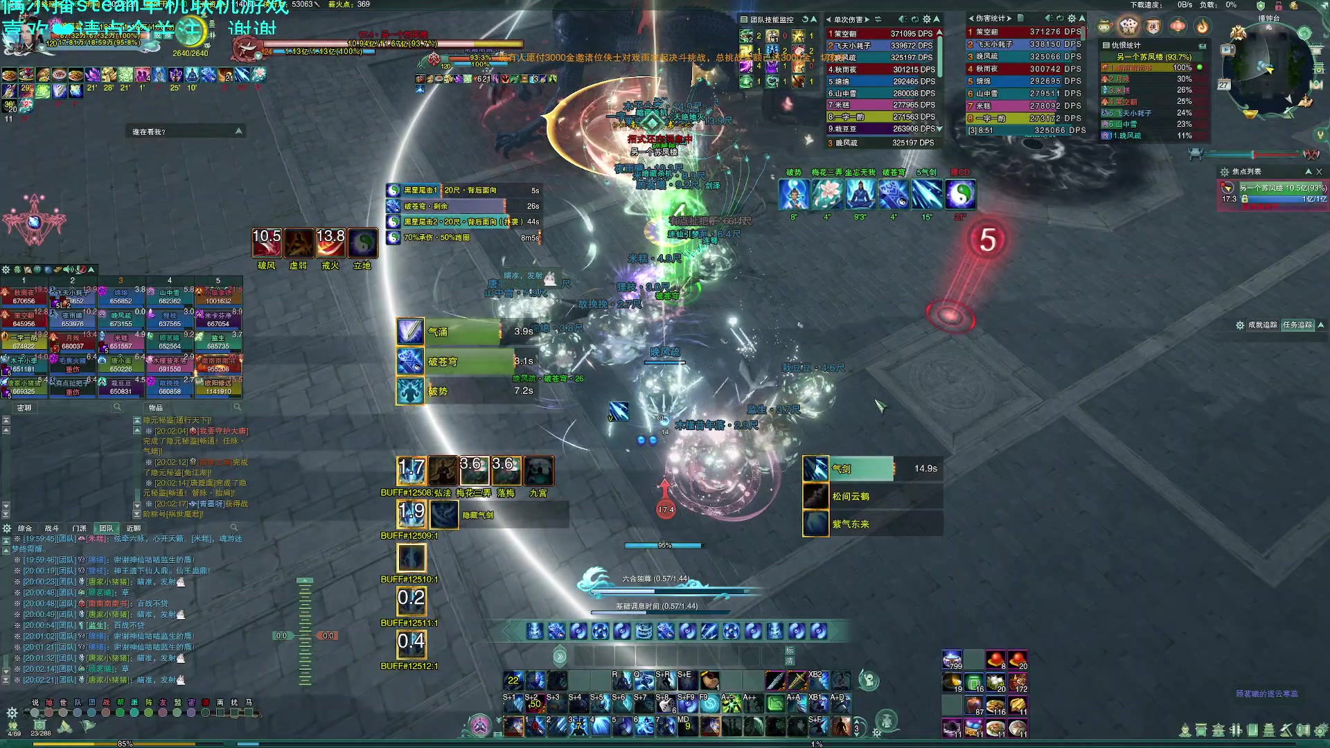 【2023-02-27 19点场】S7R1K3R：洗剪吹牛仔裤我是气纯你记住