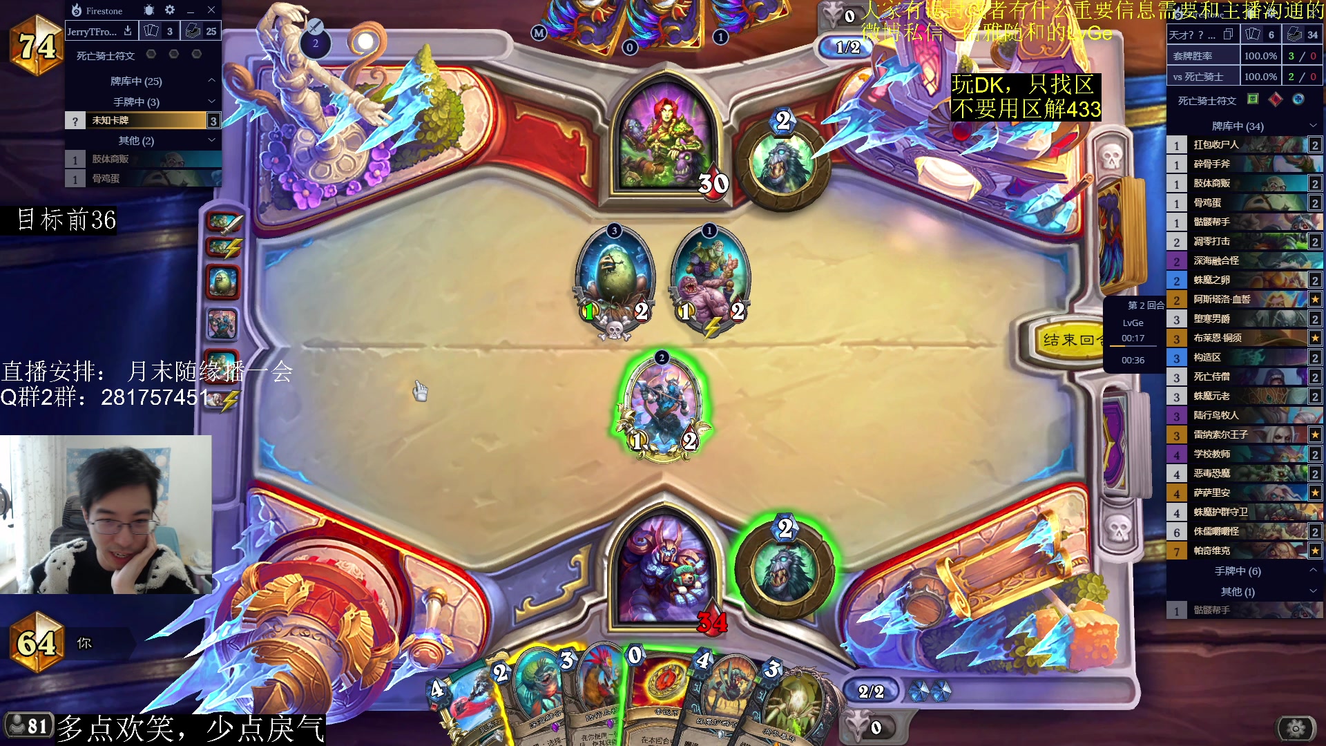 【2023-02-28 15点场】驴鸽LvGe：月末最后一天啦～ 休整休整！