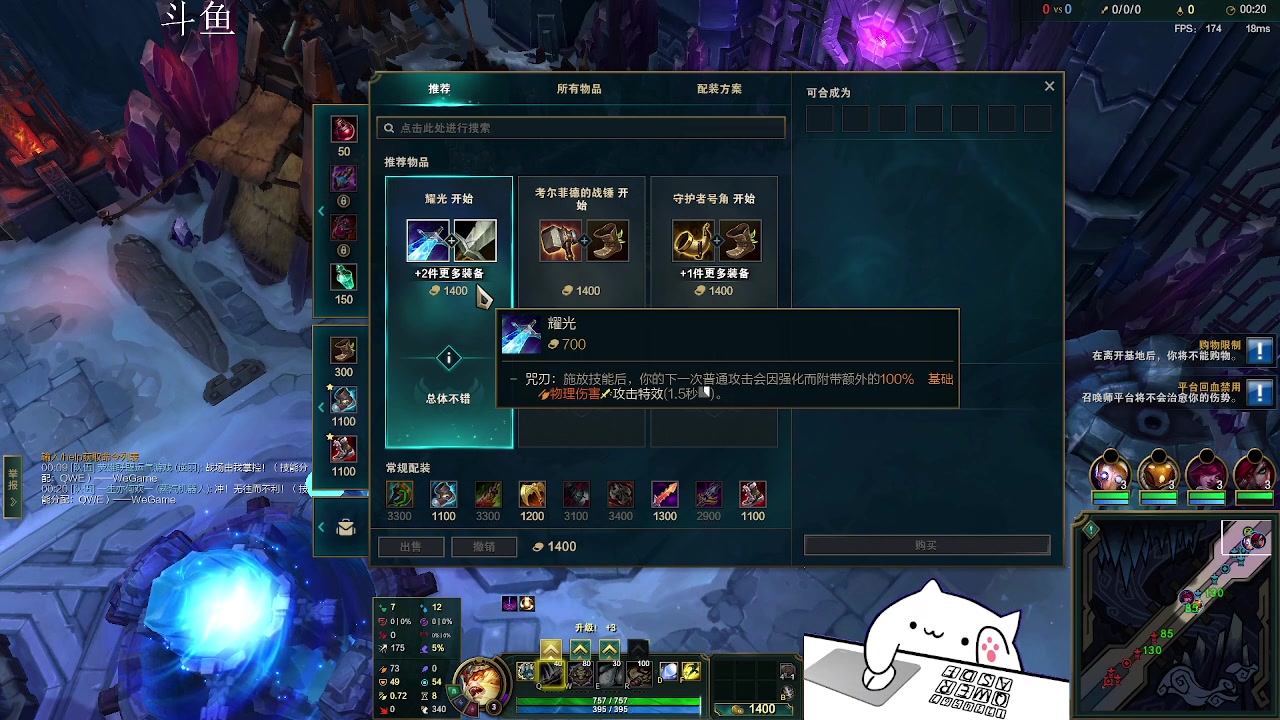【2023-02-28 21点场】欢颜ZG：大乱斗大厨下饭冲冲冲