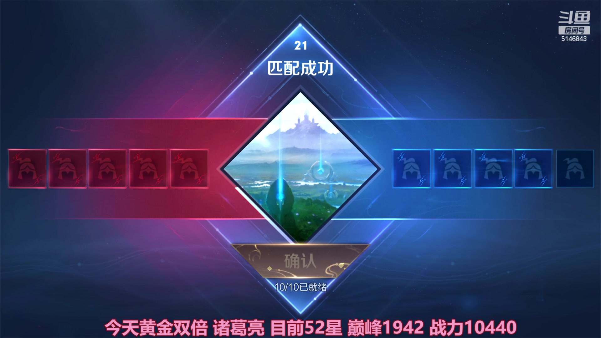 【2023-02-28 08点场】小啊鹏Zz：冲击国服打野诸葛亮死3次请举报