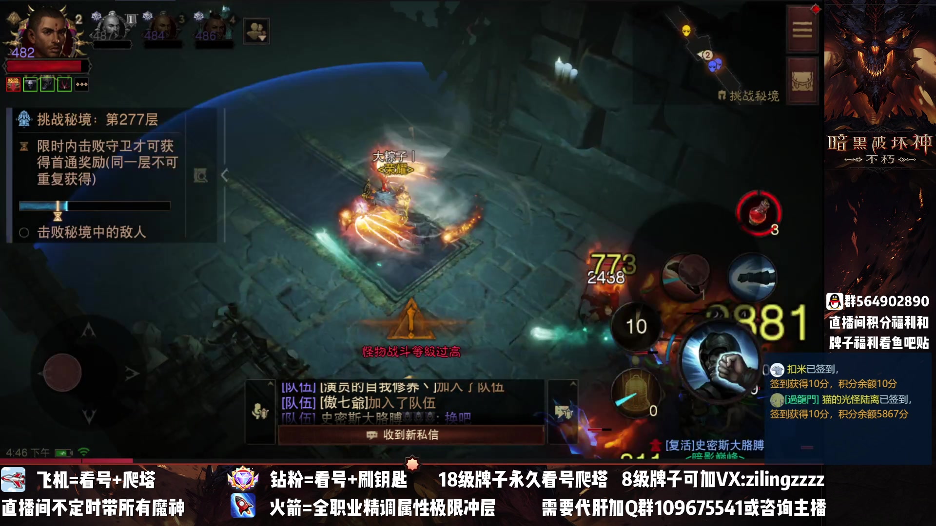 【2023-02-28 16点场】紫灵z：紫灵：月底爬塔