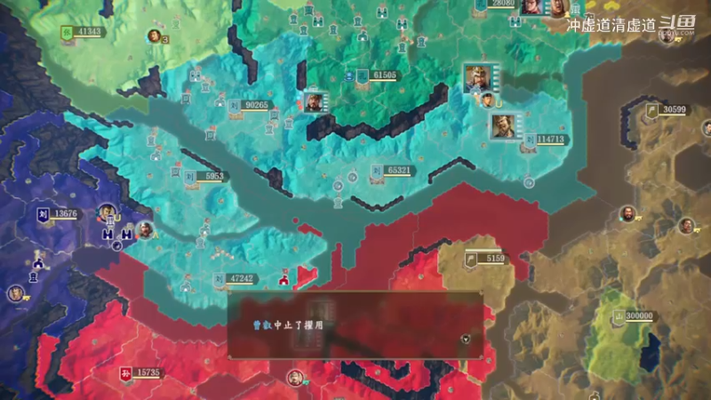 张鲁，许昌的危机