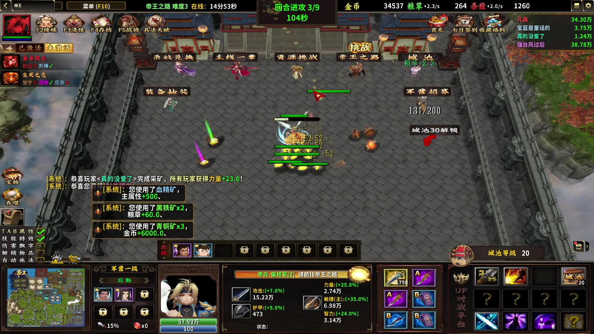 【2023-02-26 23点场】Ace凡森：魔兽争霸：帝王！