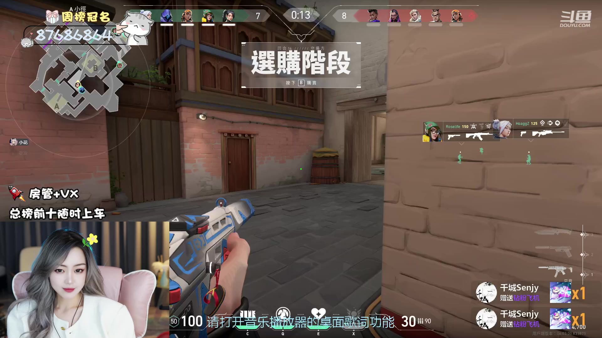 【2023-02-27 23点场】李李李小花：今天是粉头发的妹妹！