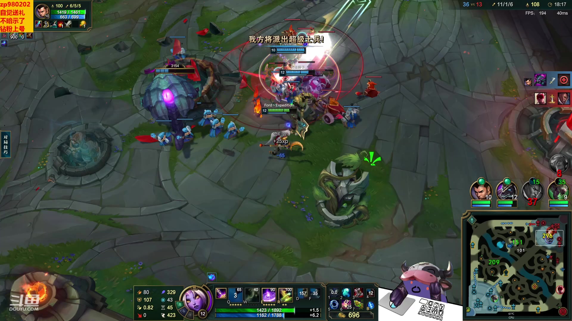 【2023-02-25 23点场】神牛教丶教主：秒人牛头 法强1000