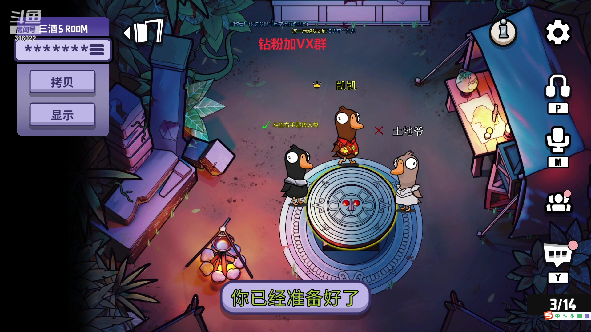 【2023-02-28 00点场】右手supking：老右，我想吃鱼了！亚服前一百的视觉盛宴