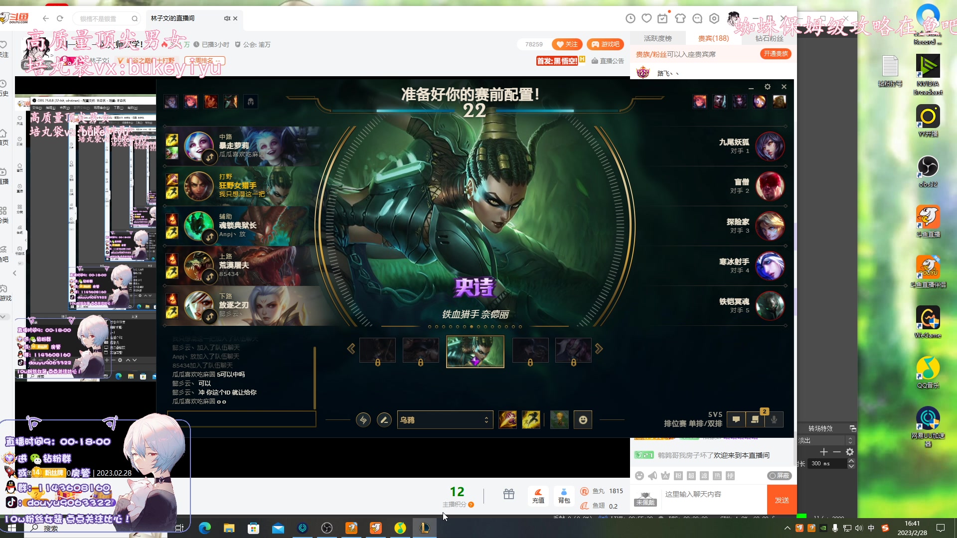 【2023-02-28 16点场】林子文i：国一猪，一区大师教学！！