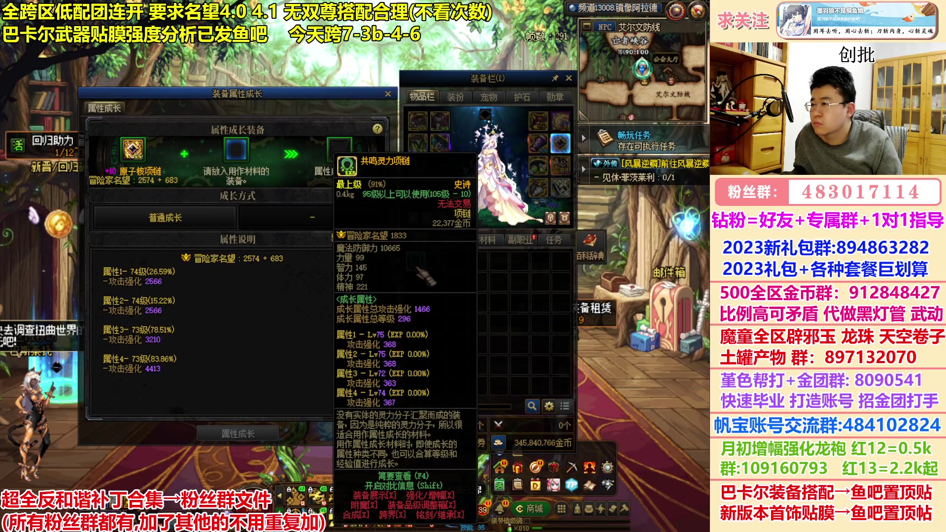 【2023-02-28 05点场】墨羽狼不是摸鱼娘：想吃鱼来告诉老墨就行