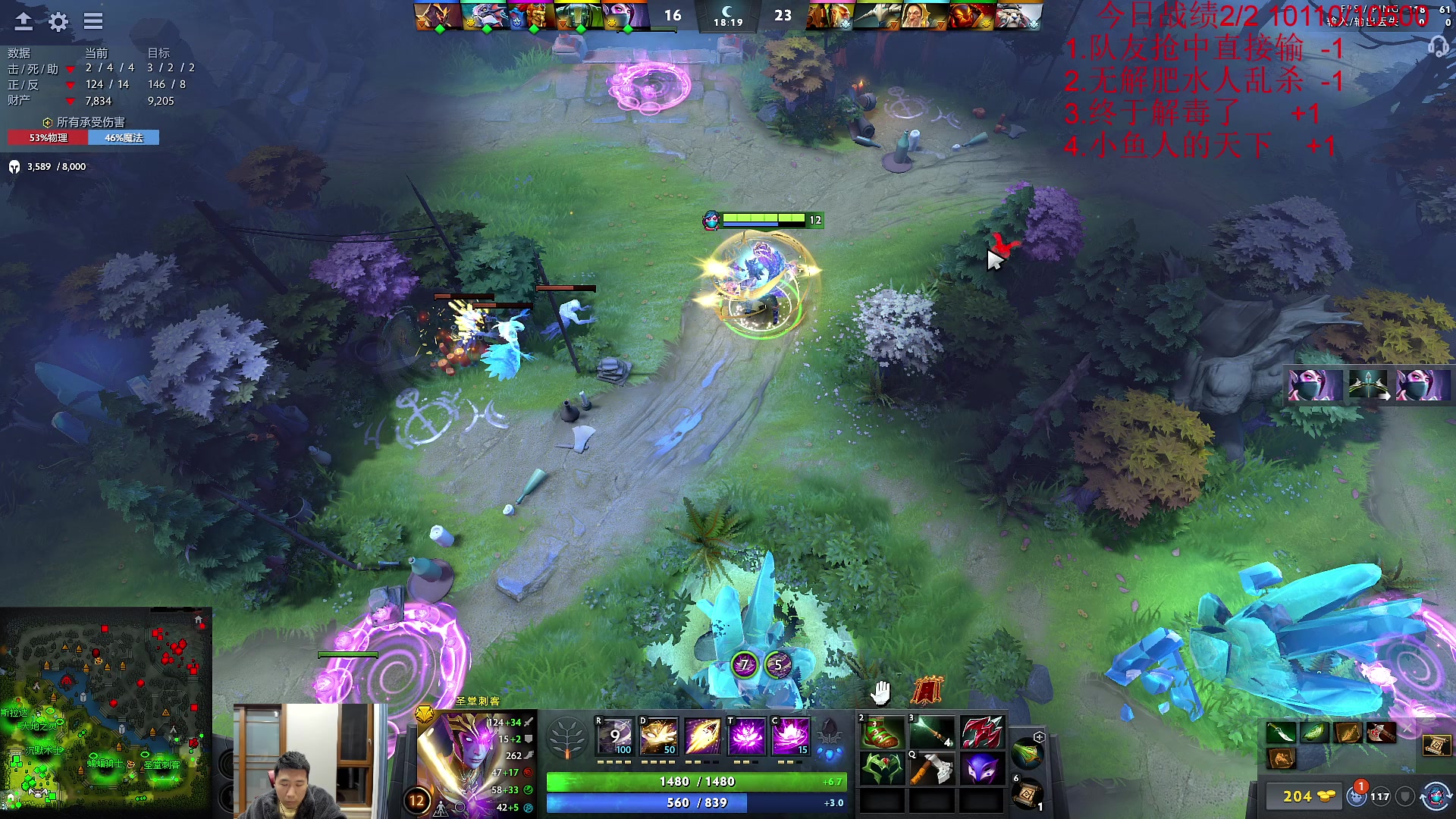 【2023-02-27 21点场】霸气虚幻哥1991：高分单排！！73965