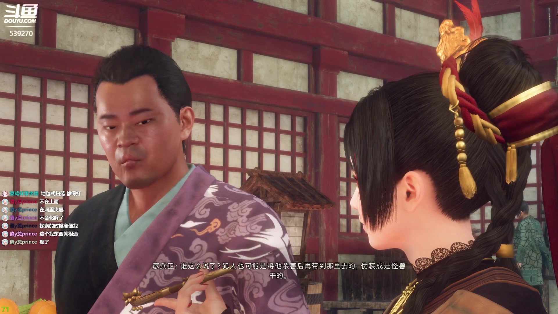 【2023-02-28 14点场】美美干嘛呢：❤️美美❤️《卧龙》demo单挑一下
