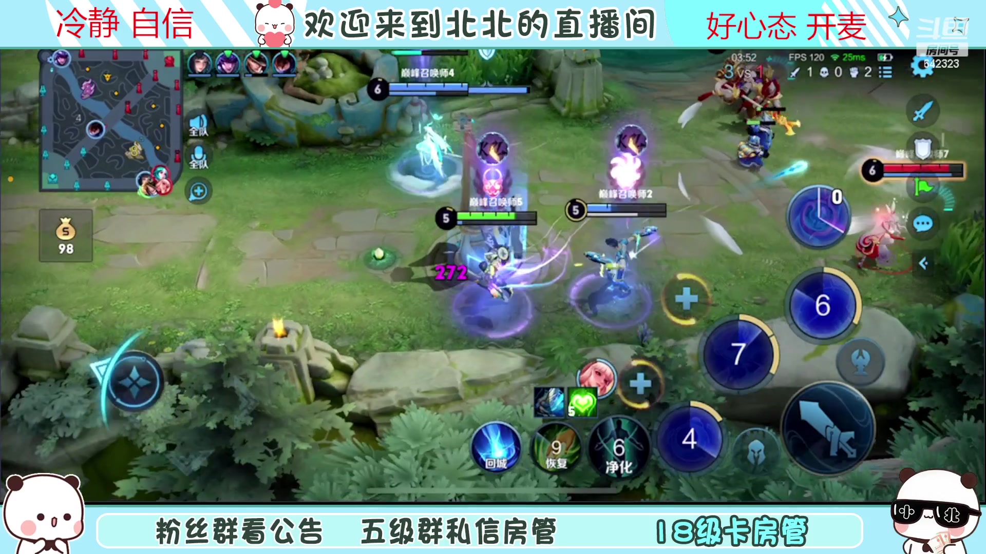 【2023-2-27 21点场】小笨蛋北北:{119段中路}巅峰2420冲第一