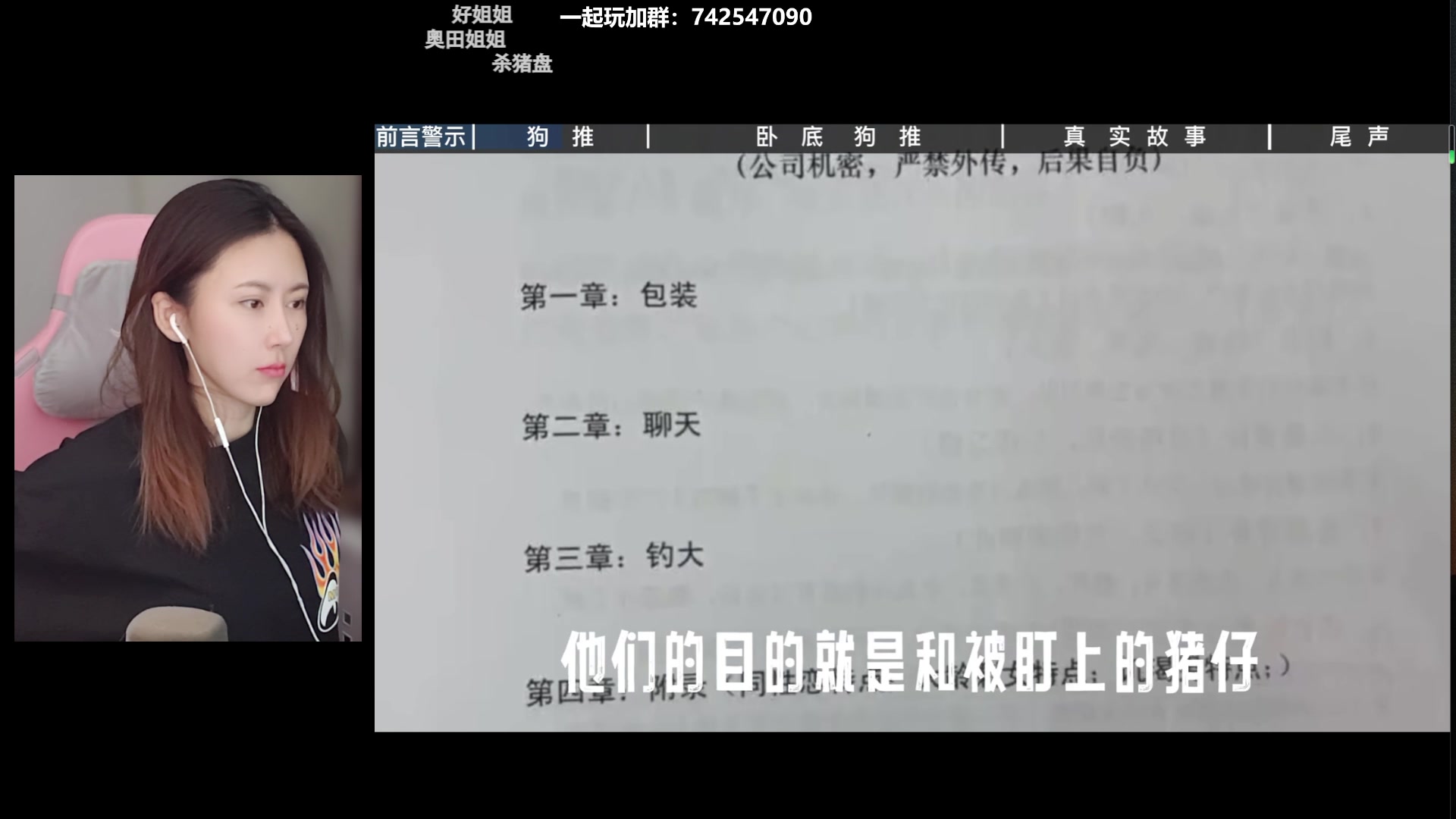 【2023-02-28 12点场】十三三三：⭐又一年19，一起SEE SEE⭐