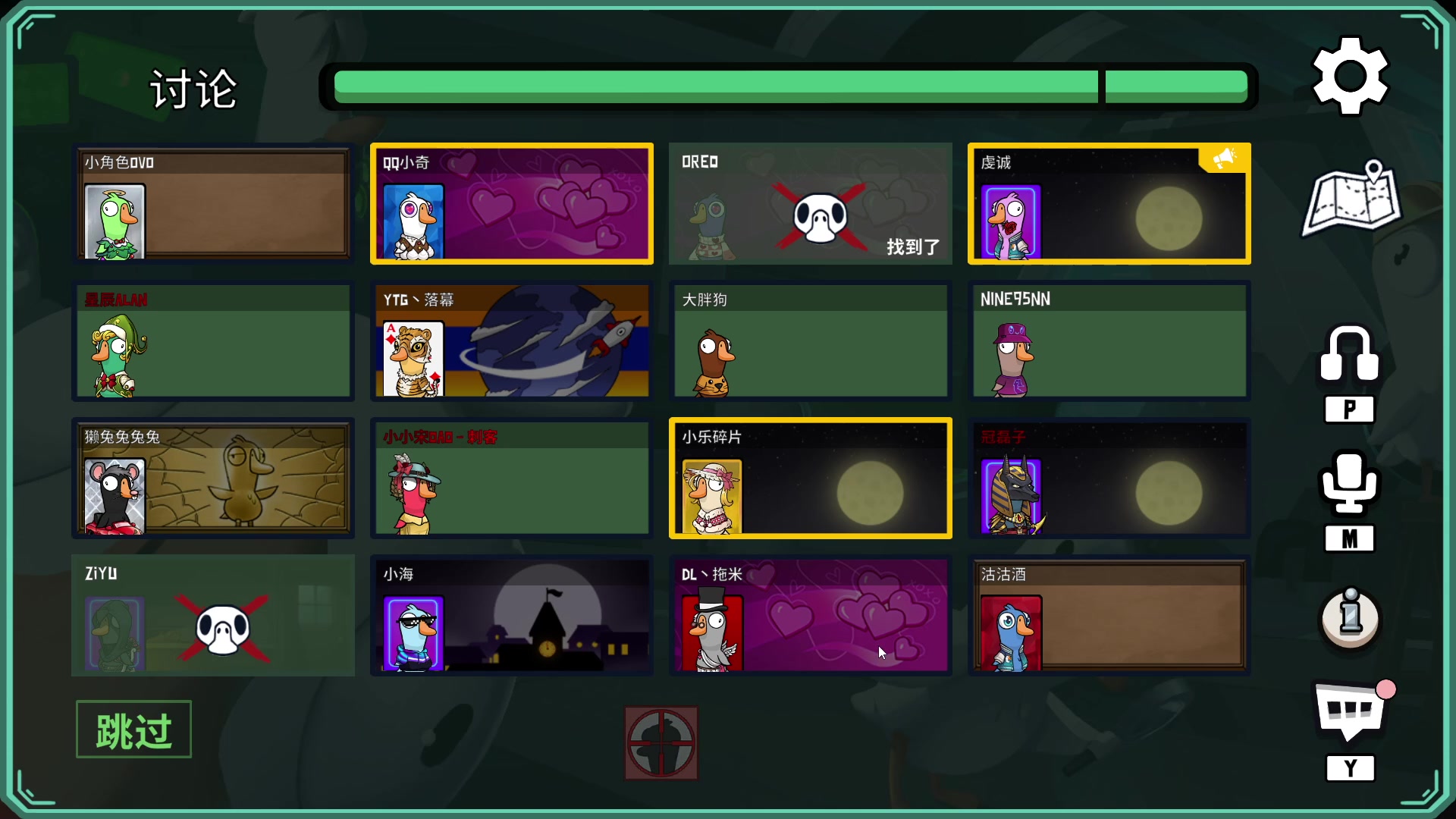 【2023-02-28 00点场】小小宋OAO：✨小小宋✨开心快乐每一天～