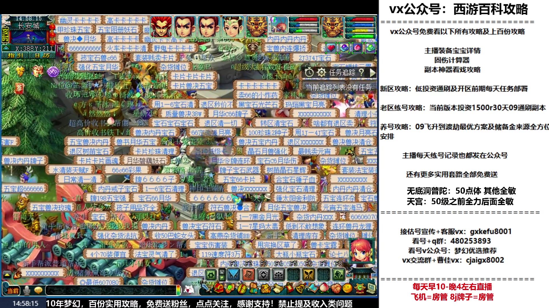 【2023-02-28 14点场】oo冠希oo：冠希玉兔呈祥wdpt3tg养成