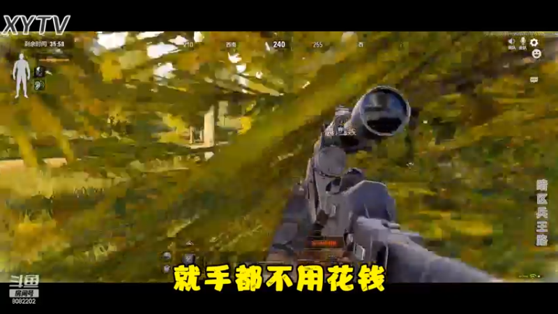 暗区突围-热成像他来了P5
