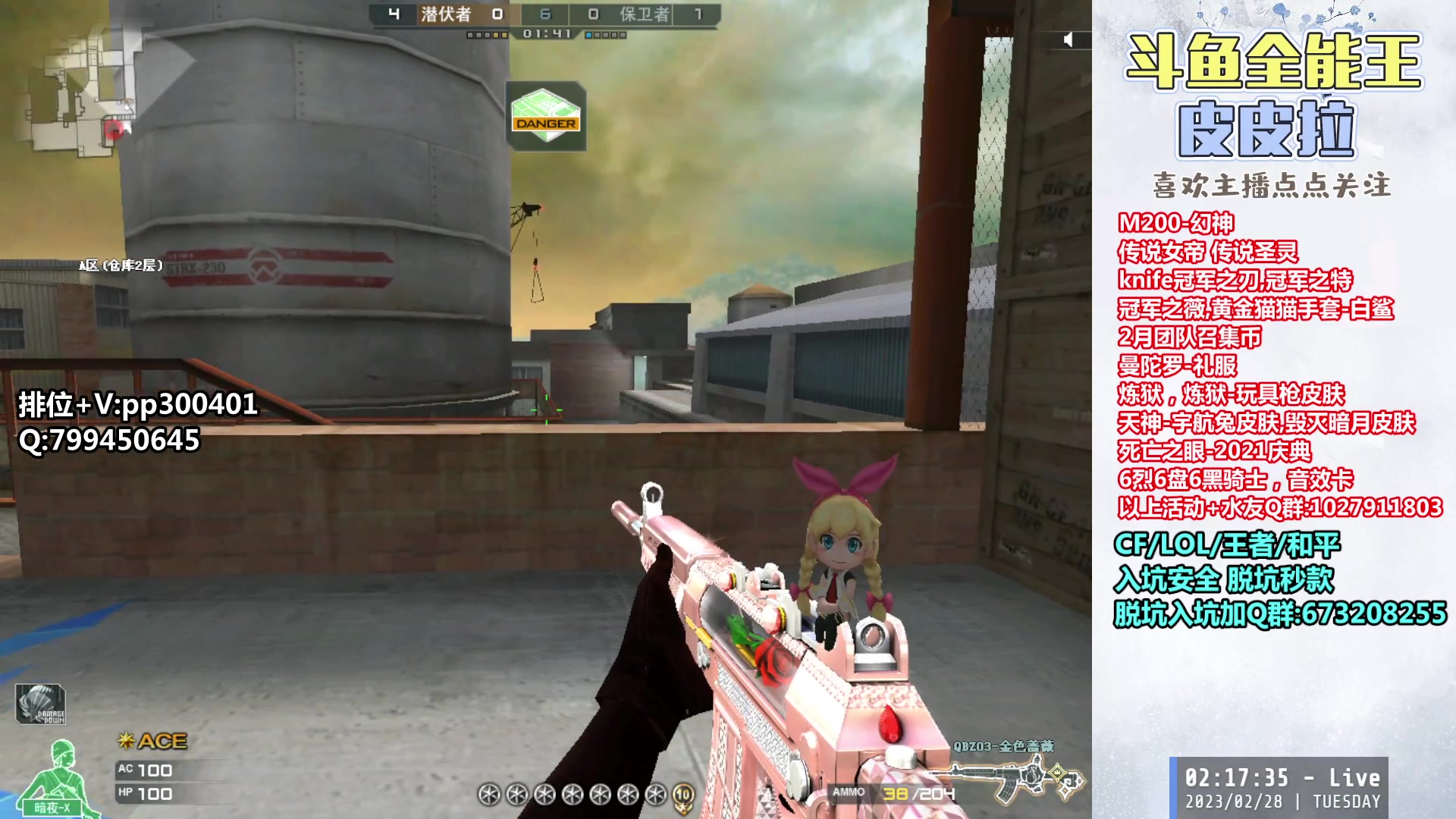 【2023-02-28 02点场】皮皮拉3004O1：皮皮拉:赛季末冲枪王之王！