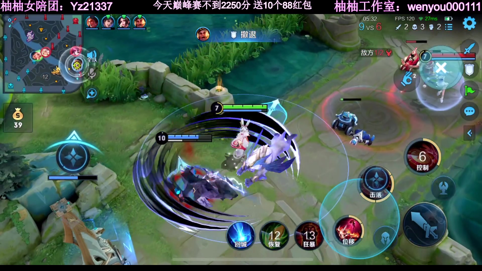 【2023-02-27 22点场】温柚：巅峰赛冲前10！冲冲冲