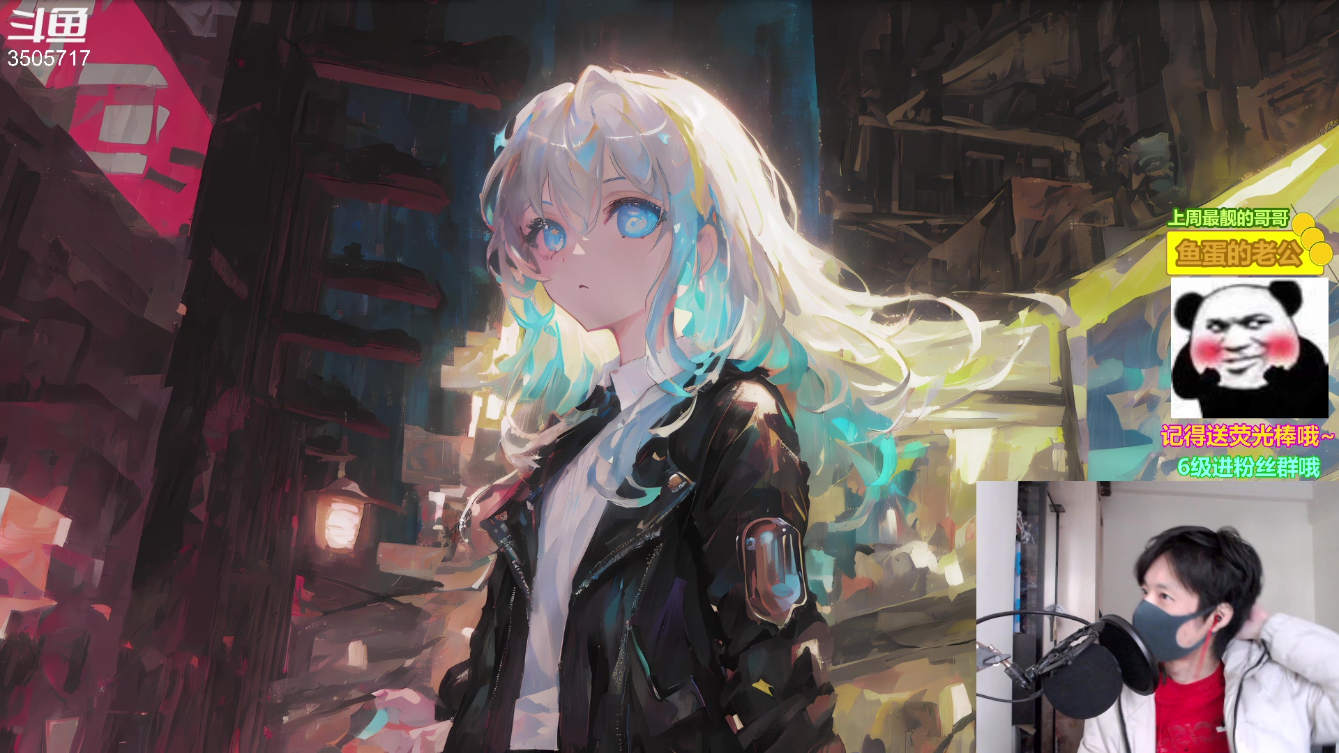 【2023-02-26 14点场】Monkey鱼蛋：【小奶团】广东精神主播