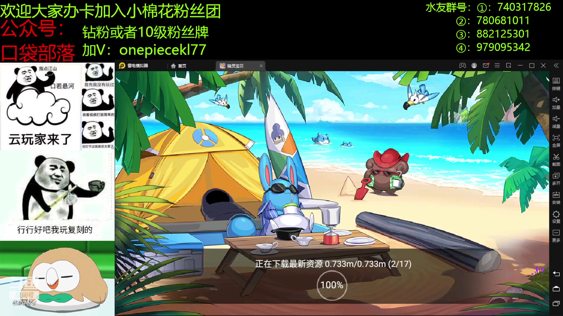 【2023-02-27 23点场】失眠君灬灬：愿大家每天都充满爱！
