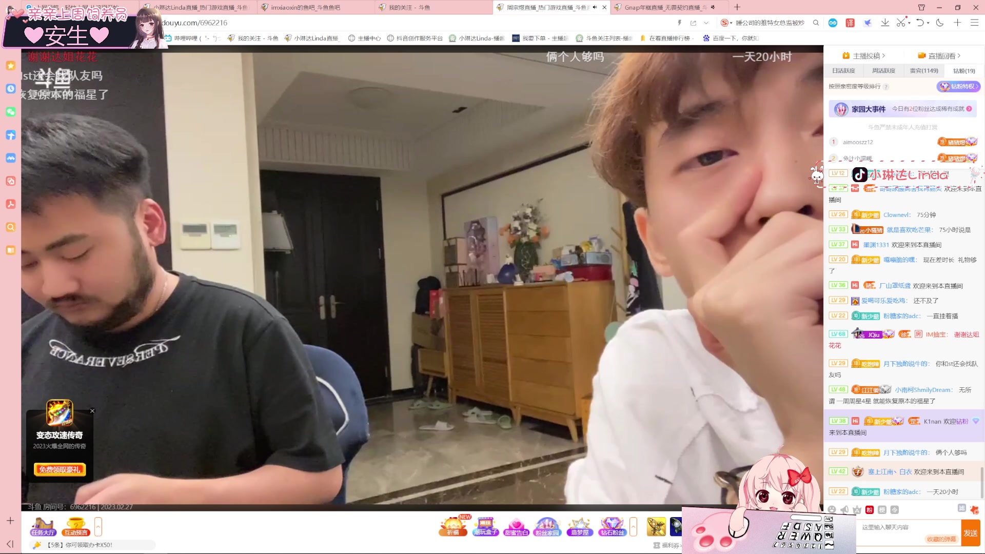 【2023-02-27 23点场】小琳达Linda：鼠鼠我呀~被吓得站不起来咯~