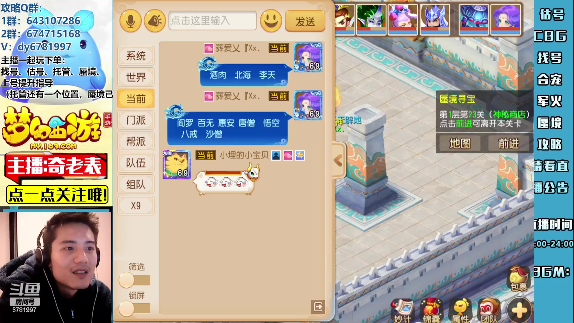 【2023-02-27 22点场】烟鬼奇老表：再战大灭！