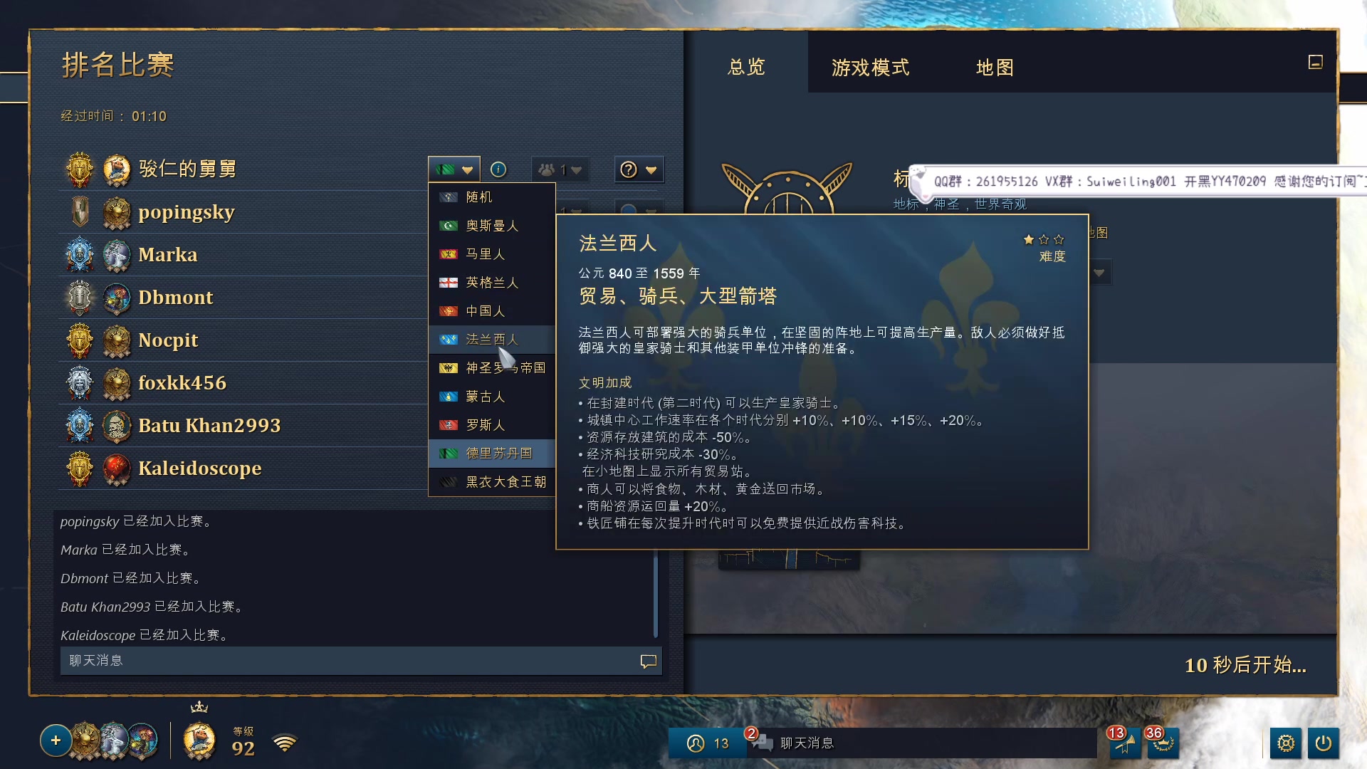 【2023-02-28 00点场】顾非池：美好的一天帝国时代开始鸟