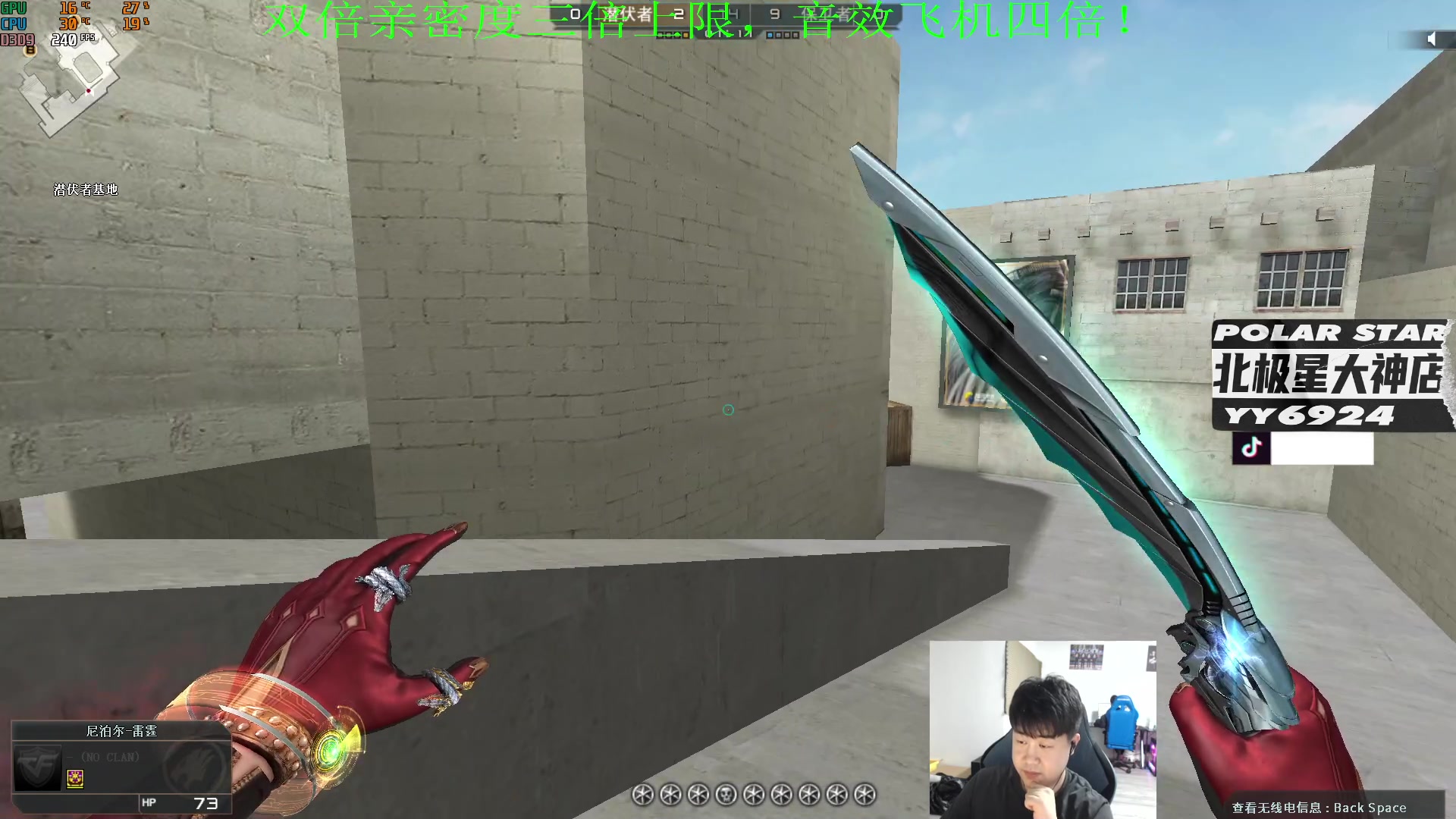 【2023-02-28 00点场】4AM小海xx丶：和GODV17shou感受rank强度