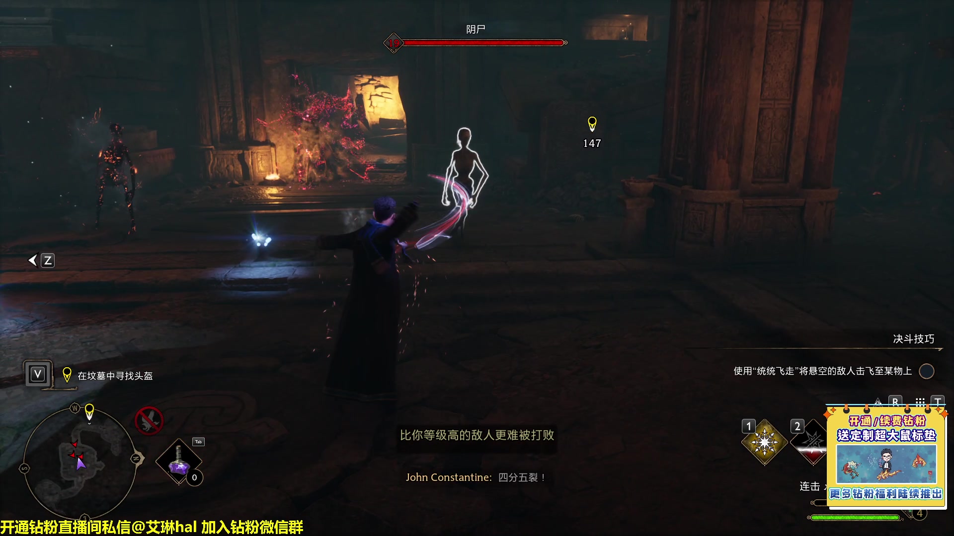 【2023-02-28 14点场】单车老师不迟到：单车】霍格沃兹被分到拉文克劳