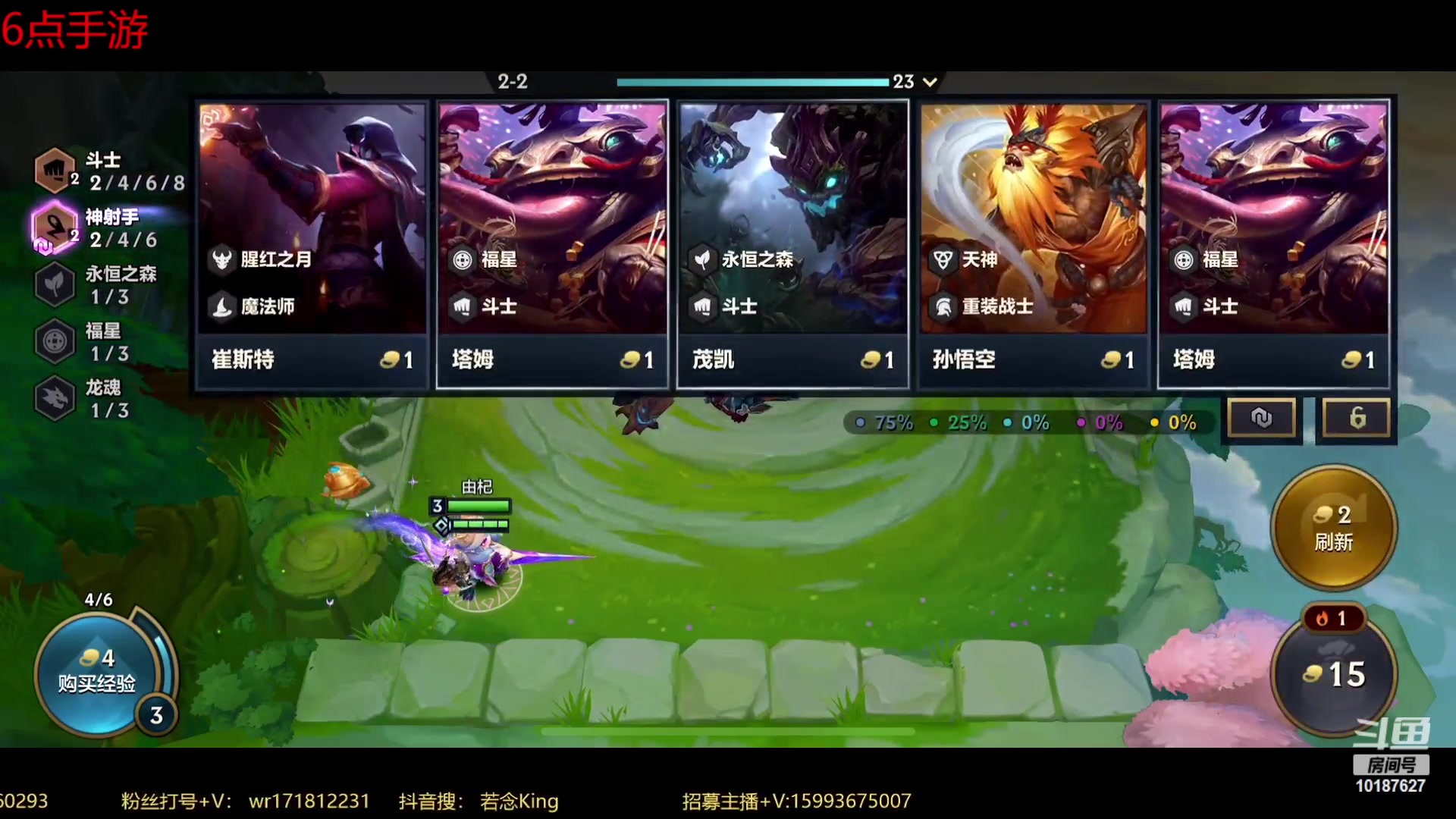 【2023-02-28 16点场】若念king：王者80星单排  第一惩戒