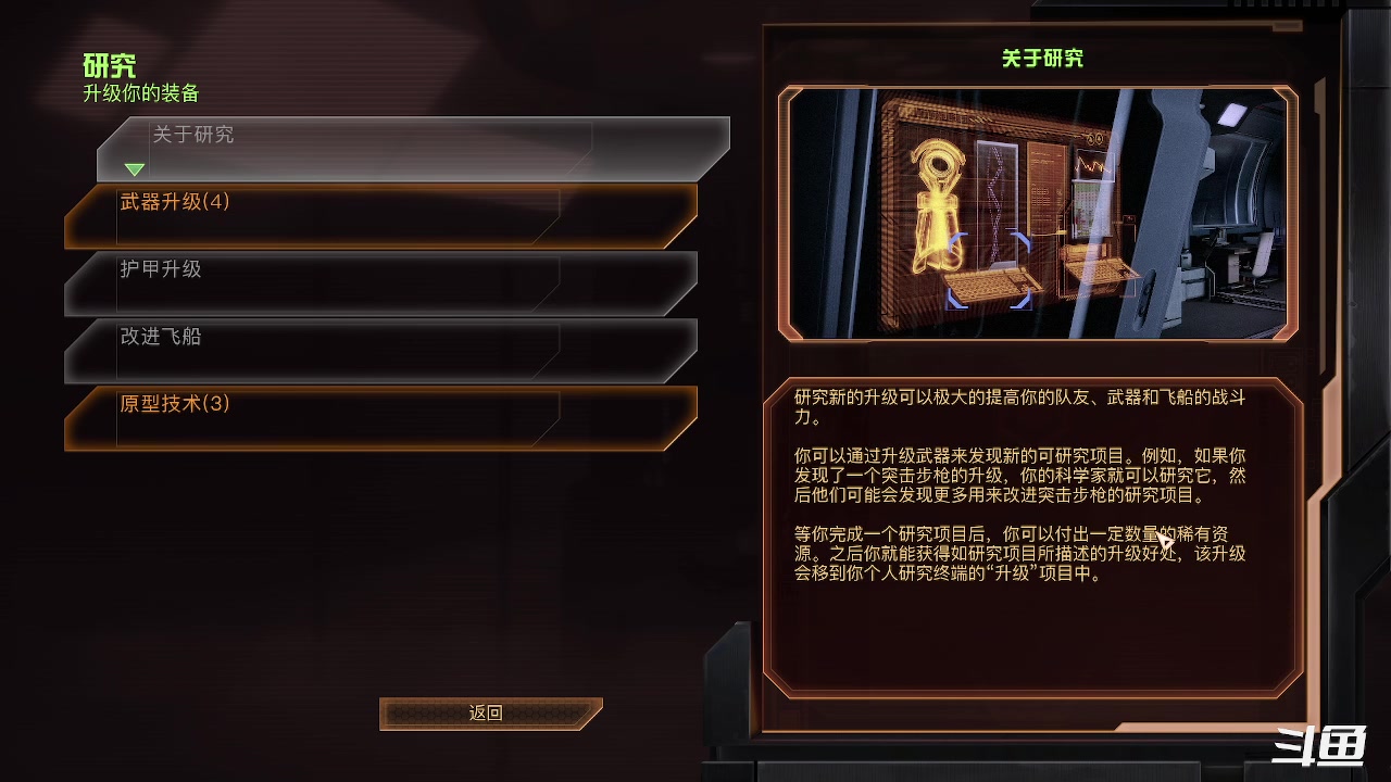 【2023-02-27 21点场】zzispig：质量效应：传奇版