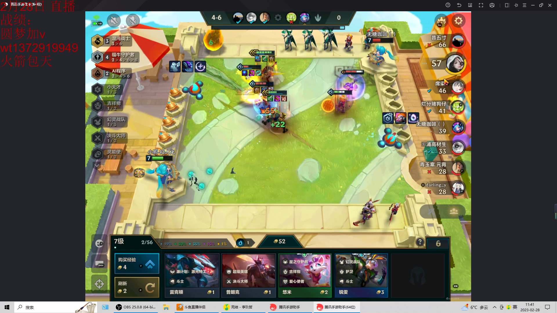 【2023-02-28 11点场】饺灬灬子：最后一天拳王！！！