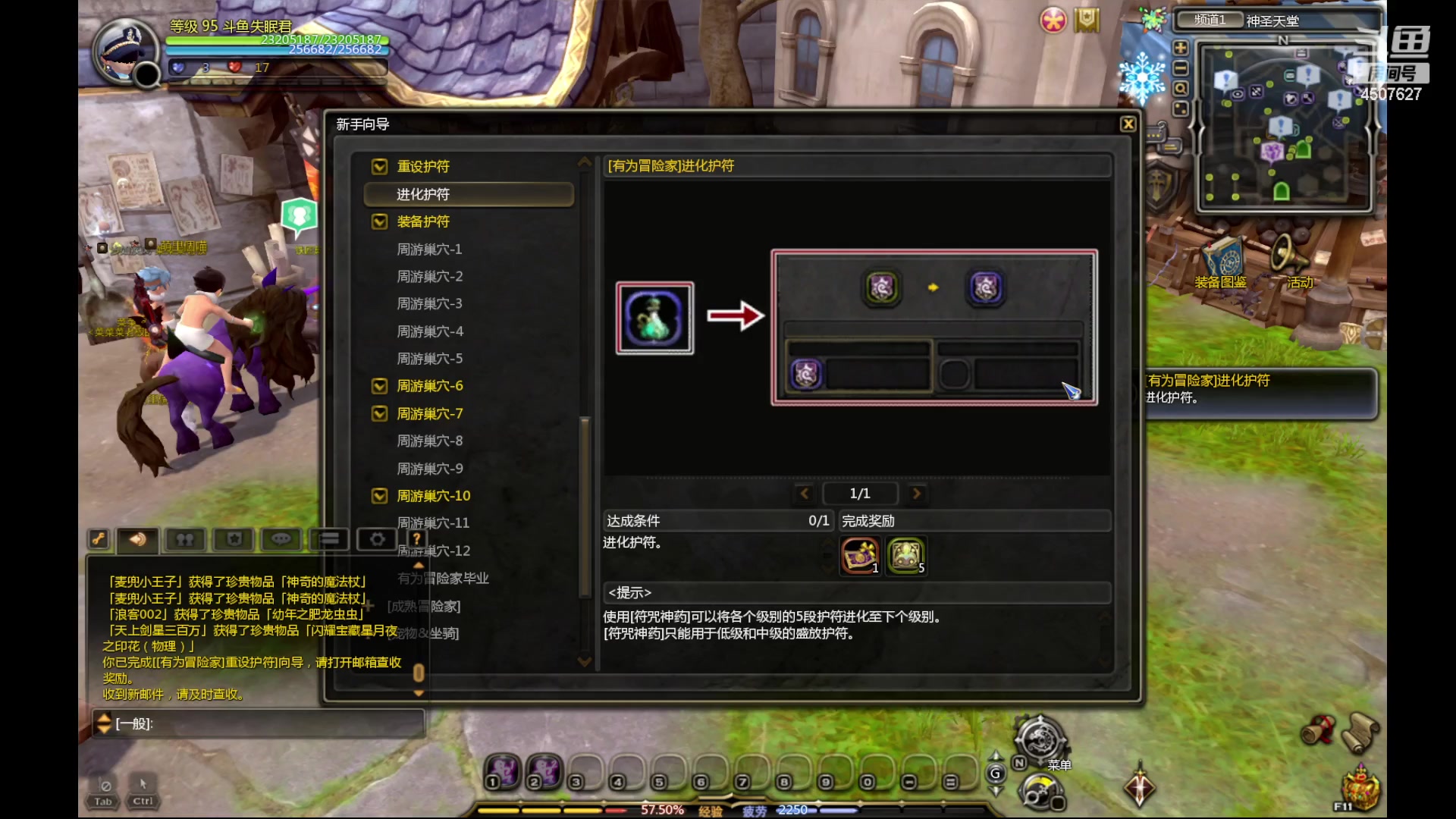 【2023-02-28 09点场】失眠君灬灬：愿大家每天都充满爱！