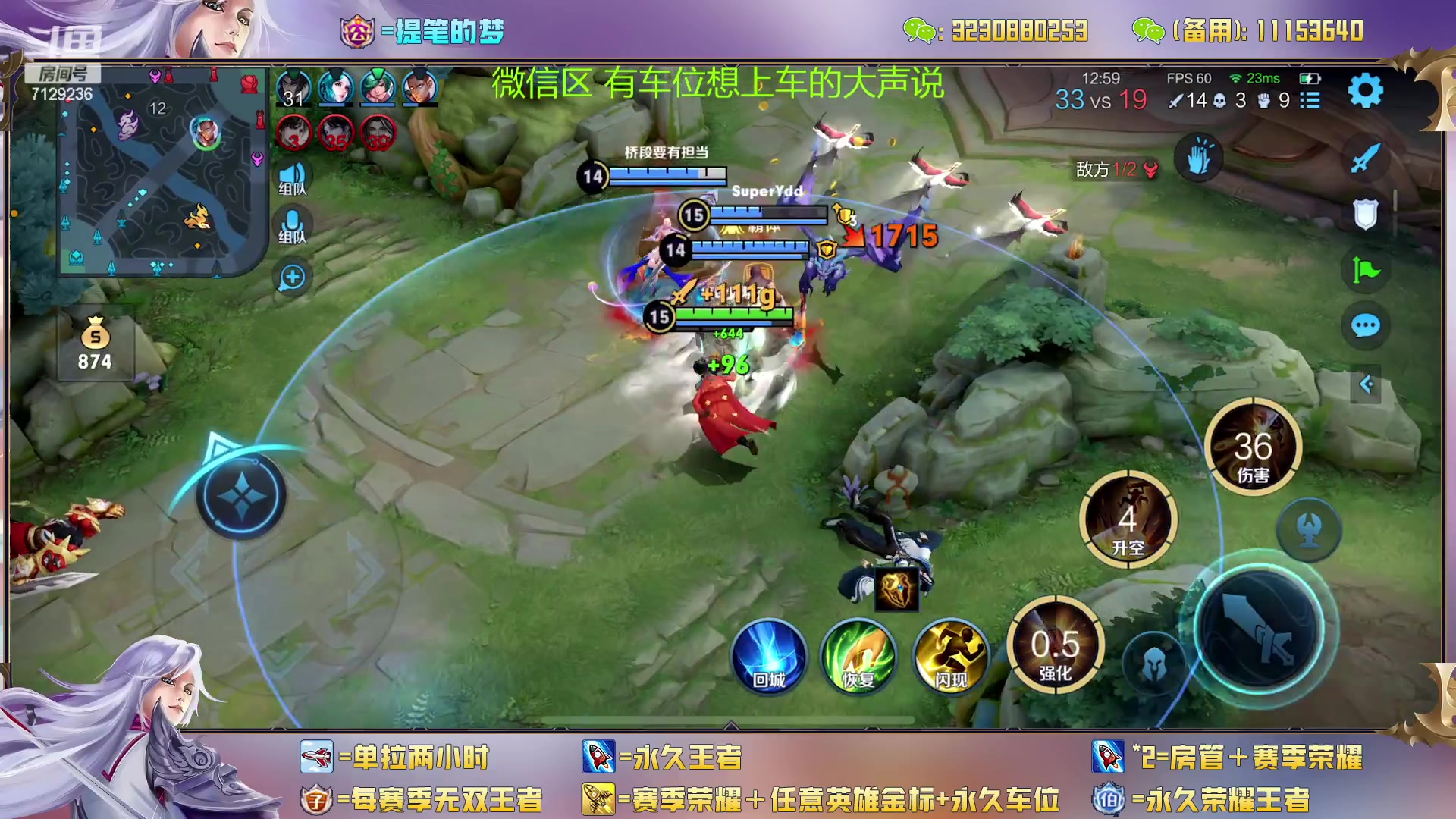 【2023-02-28 16点场】HK提笔：双国一带粉，五排连胜