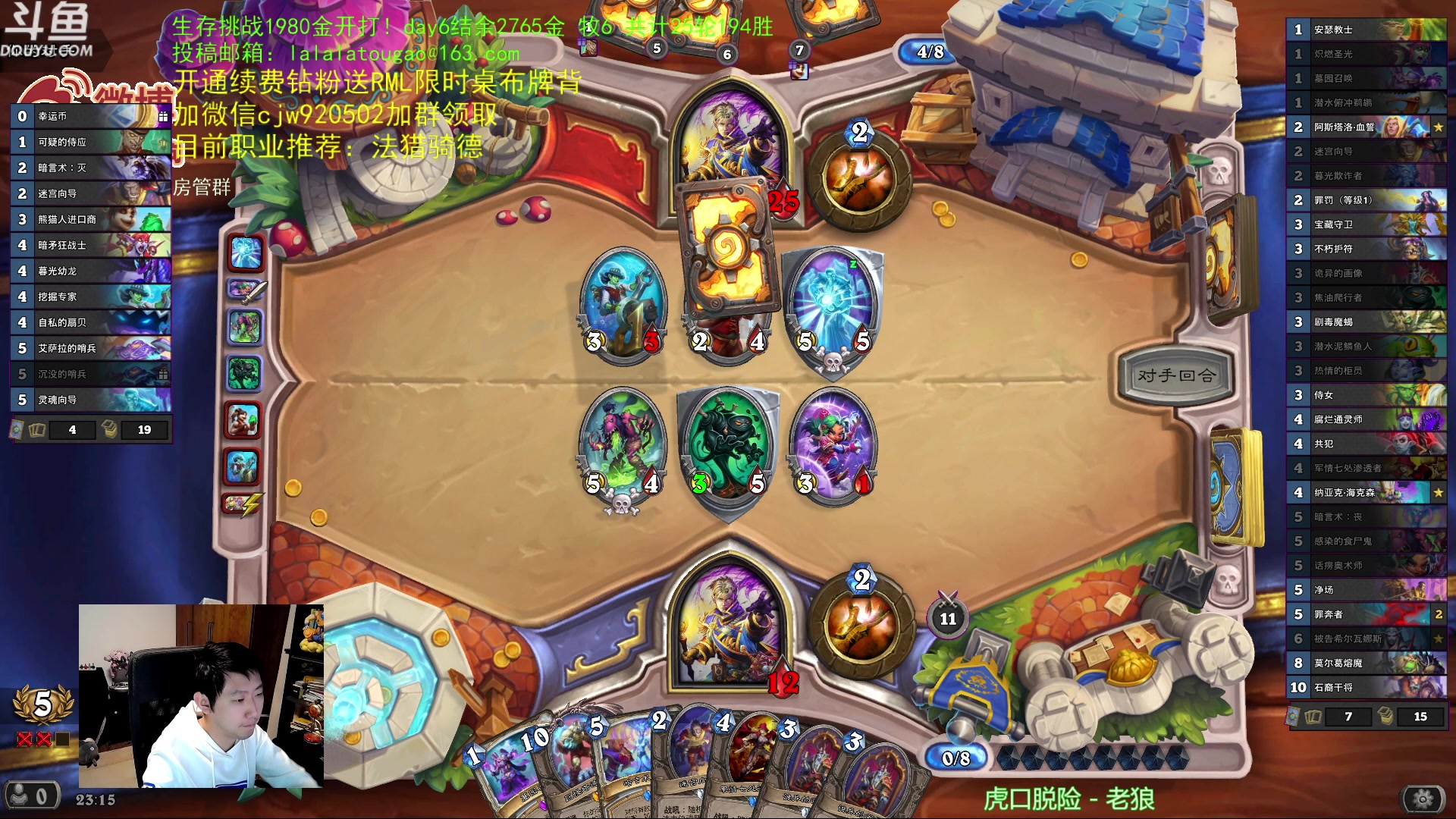 【2023-02-27 22点场】啦啦啦不是狗狗狗：啦啦啦：登顶中！最好玩的竞技场！