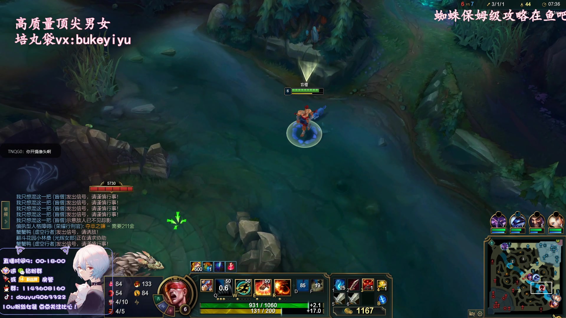 【2023-02-28 18点场】林子文i：国一猪，一区大师教学！！