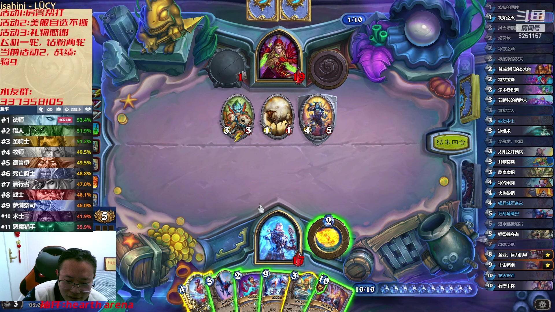 【2023-02-28 01点场】麦迪文哥：竞技场继续兴致盎然