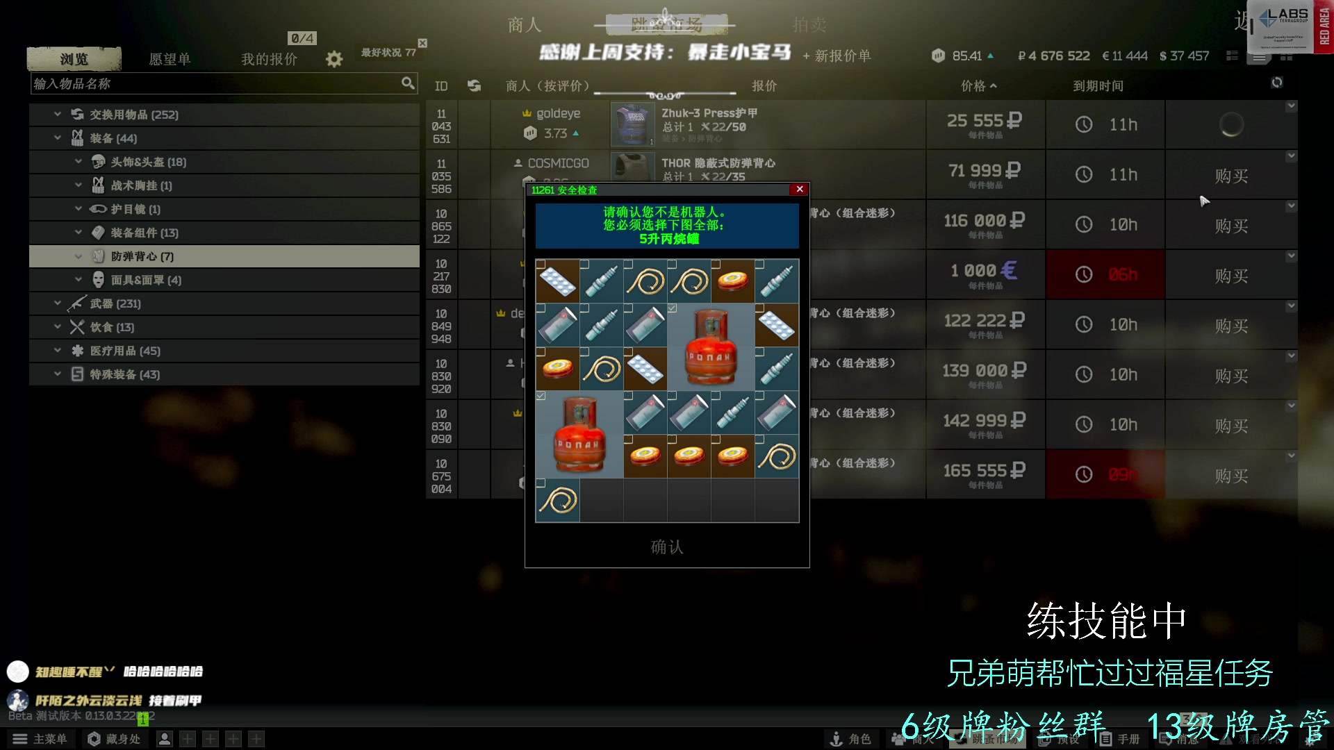 【2023-02-27 17点场】王浩天儿：【404/68级】画画的Baby。
