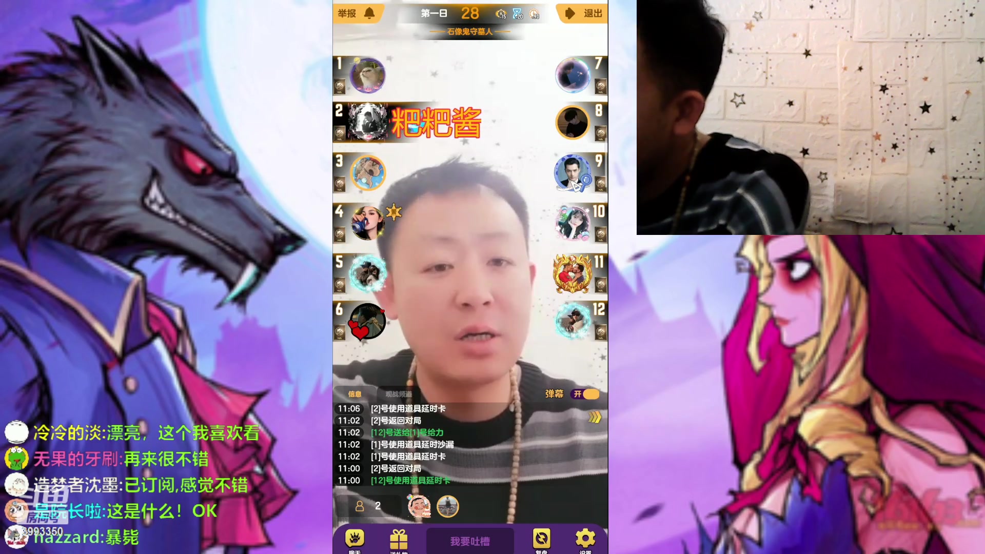 【2023-2-23 10点场】天狼BaBa酱:#天天狼人#我回家了，你们也回来吧