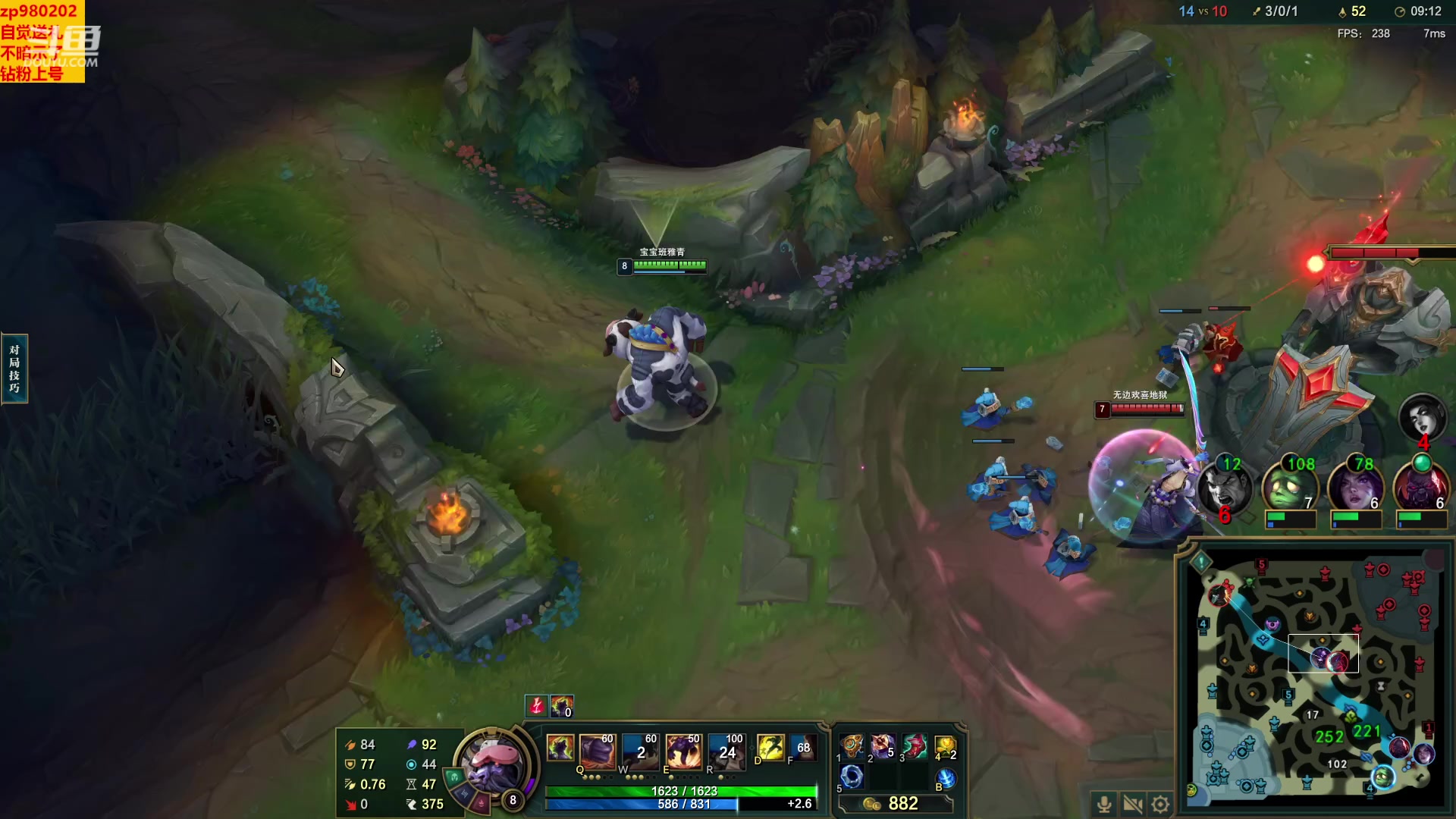 【2023-02-24 23点场】神牛教丶教主：秒人牛头 法强1000